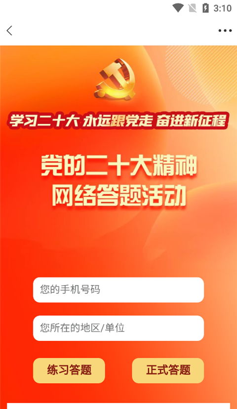 百事通下载官方下载版本演进简史