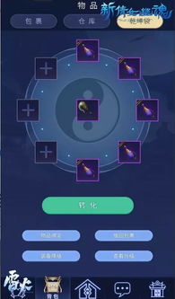 倩女口袋版官方下载,合理化决策评审_AR版_v10.970