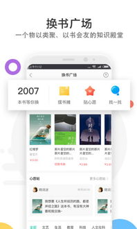 当当app官方下载,精细化分析说明_5DM_v3.769