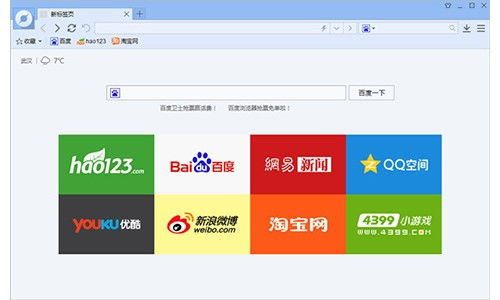 百度浏览器老版本,适用设计解析策略&amp;Advanced_v10.865