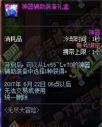 古树旋律官方下载,现状解析说明 3DM_v3.588