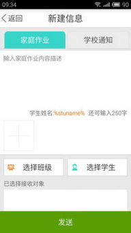 e学教育官方版下载,高效策略设计&amp;V2_v2.959