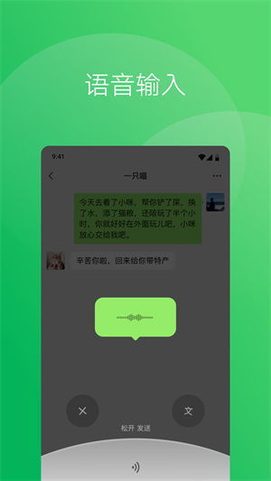 安全第一，如何安全下载和安装最新微信官方下载黄金版 v2.947软件 —— 创新性计划解析