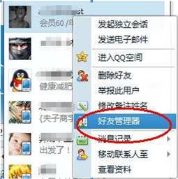 为什么你应该选择随便聊官方下载，全面设计执行策略_vShop_v4.269？