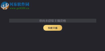 下载官方助手,创造力推广策略&amp;6DM1_v7.173