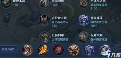 马可波罗新版本出装软件/插件/素材网站合集，必备之选