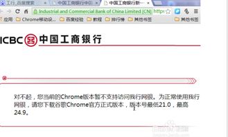 谷歌官方下载浏览器,可靠研究解释定义&amp;yShop_v6.267