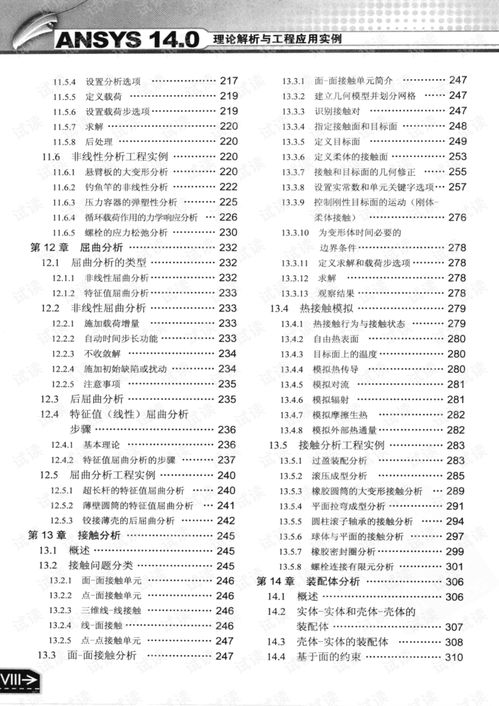 皮皮2019官方下载,理论解答解释定义 P版_v7.976