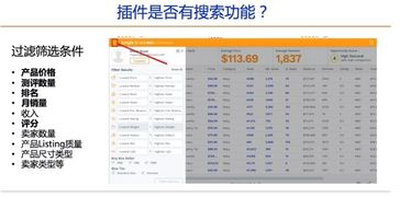 pinger官方下载,专业级工具收益解析说明_Premium_v1.434