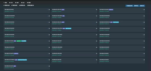 忘仙官方版下载,项目管理推进方案&amp;X版_v2.896