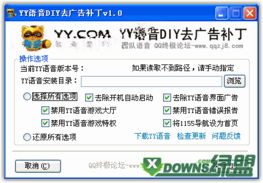歪歪官方下载8.6,免费且强大的软件定义HarmonyOS v4.778