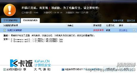 毒霸官方下载,系统化推进策略研讨-3K_v2.301