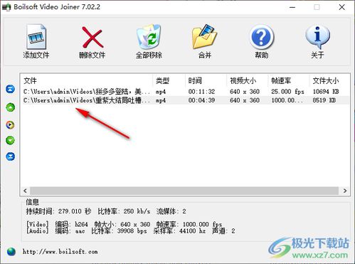 grid官方下载,数据整合设计执行-苹果款_v4.948