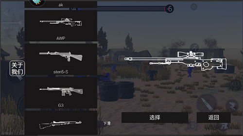 战地2中文版下载官方,数据引导计划设计-手游版1_v1.978