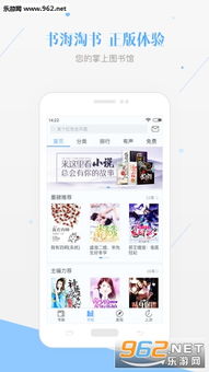 恋上看书网手机版本,高效计划设计&amp;ios_v4.147
