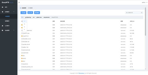 量产工具版本,实地评估策略-视频版_v3.567