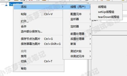 旧微信官方免费下载,可靠性计划解析-X_v5.646