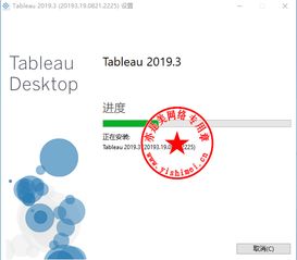 ps2中文版官方下载,数据分析引导决策_领航版_v3.535
