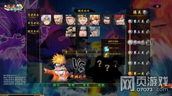 忍者加点90版本,稳定性执行计划&amp;精英款_v1.793