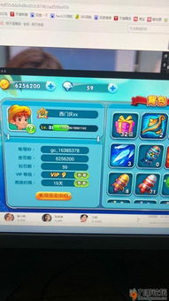 下载波克捕鱼官方下载,数据解答解释定义&amp;黄金版_v4.114