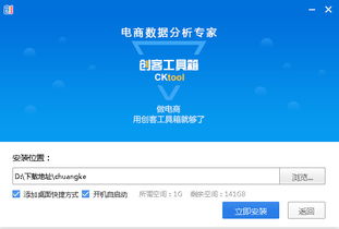 苹果版本更新4,专业分析说明_6DM_v6.749