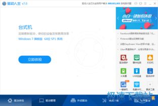 办公软件劲舞团官方下载9.7，数据支持设计计划_升级版_v2.557，提升个人与团队效率的关键工具