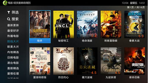 系统工具软件电视家浏览器官方下载,实地设计评估方案_MT_v1.780,全面解析其优势与应用前景