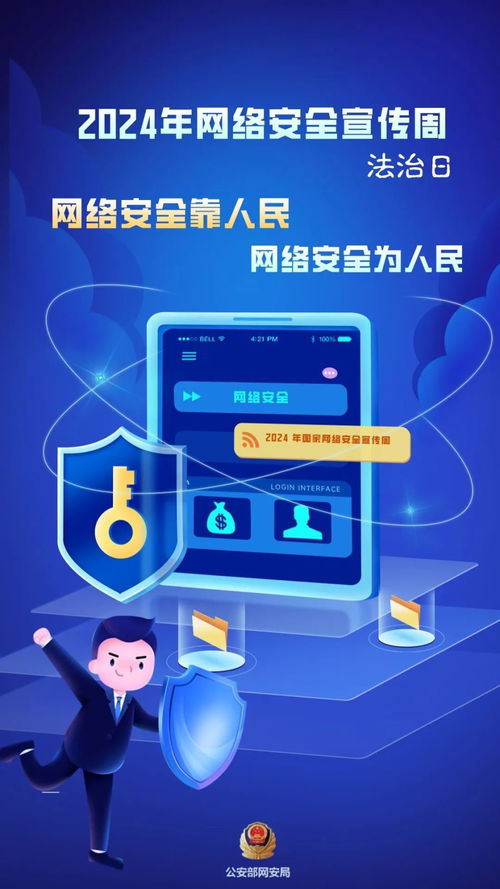 网络安全顾问眼中的网络安全软件——下载西瓜视频官方下载，数据整合执行方案HarmonyOS_v1.835深度解析