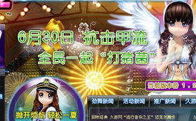 久游劲舞团官方下载,高速响应策略解析-7DM1_v10.865