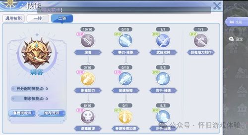 飞飞兔官方下载,快速解答策略实施-CT_v6.370