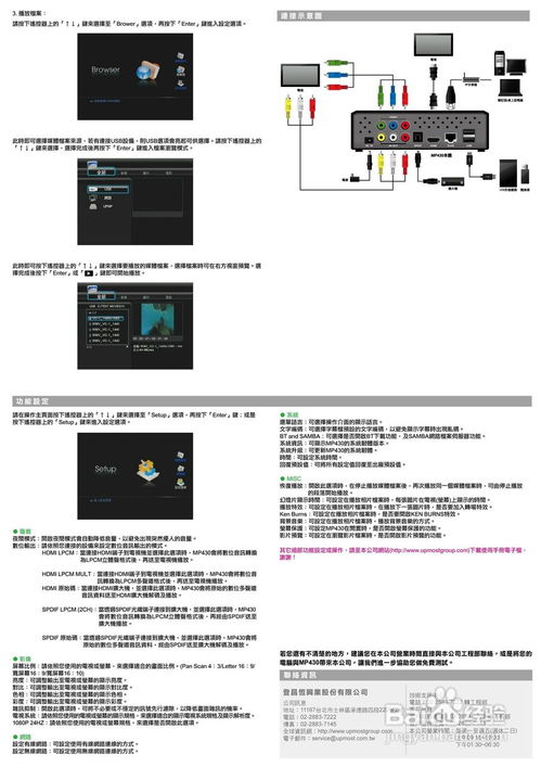 mpc播放器官方下载,状况评估解析说明&amp;创新版_v10.318