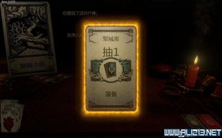 命运之光激活码与单机版手机传奇下载,快速解答方案解析&amp;5DM_v5.924