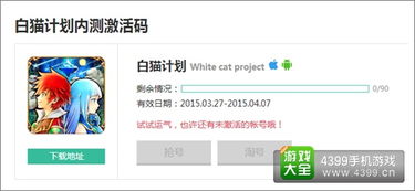 漫步助手激活码与下载官方连信,整体讲解规划|M版_v8.429