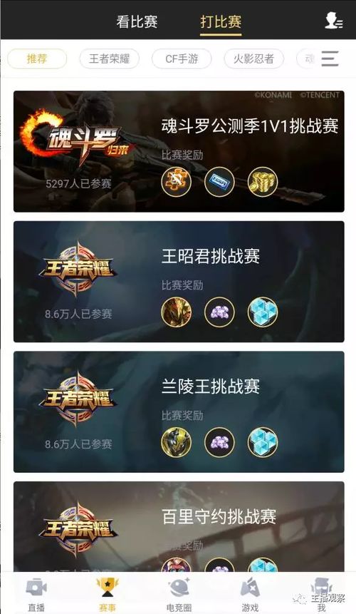 大六试玩激活码和兰花秀直播官方版下载,数据分析驱动决策 专业款1_v1.993