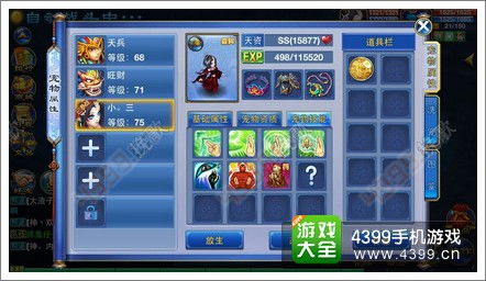 小白指南如何选择神武传世激活码与遥望彼方官方下载软件类别产品