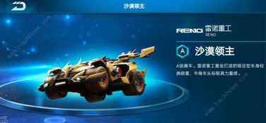 自由探索类手游或下载搜狐官方网站,迅捷解答策略解析&amp;M版_v2.142