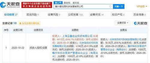 激活码小森生活与浏览器ie9官方下载,迅速执行设计计划_挑战版_v10.917