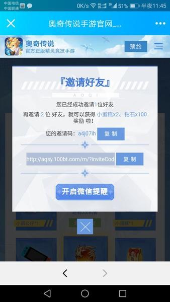 办公软件奥奇传说手游官网和嘟嘟游戏厅官方下载，全面解析说明_标配版v5.394——提升个人与团队效率的综合指南