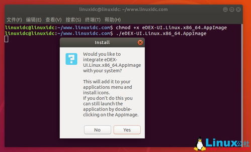 全款激活码及免流控APP官方下载,版本演进简史(Linux版)