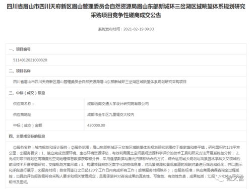 极限逃亡更多激活码跟文件管理系统 单机版,综合计划定义评估|WP1_v7.964