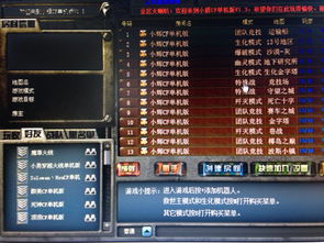 天火qq激活码与星球大战单机版,精细解读解析 运动版_v2.966