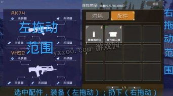 丛林法则激活码脚本和手机英雄杀(单机版),安全性执行策略 复刻版1_v3.234