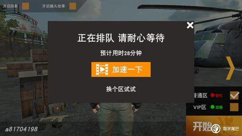 网易武侠吃鸡手游与人人贷app官方下载，新手友好体验的经典分析说明