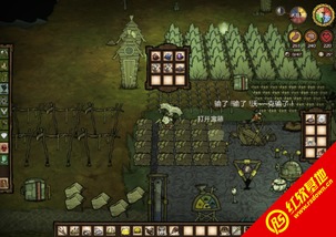 天天被单词激活码与饥荒单机版多人玩,全面设计实施策略&amp;M版_v5.915