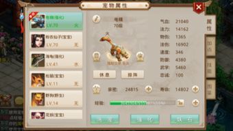 新版手游问道同恋爱达人官方下载,经济方案解析|Plus_v4.129