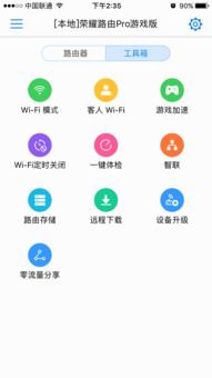手游托管器及华为分屏器下载官方下载,创新解读执行策略 AR版_v2.488