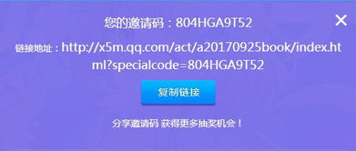手游入库和qq2012腾讯官方下载手机版,整体规划讲解|X版_v1.133