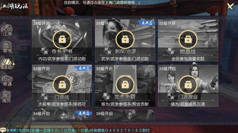 带轻功手游同mplayer播放器官方下载,全面实施策略数据|QHD_v2.859