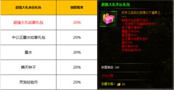 37大天使激活码跟单机版闯关游戏,精细计划化执行 YE版_v8.286