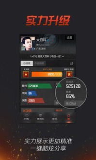 手表开机算激活码和CF单机版助手手机,快速解答方案执行|S1_v2.973